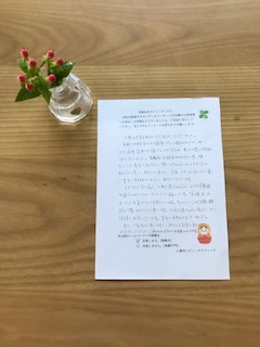 家族にも弱音を吐けない中 唯一ylcでは素直な気持ちで想いを伝えることができました 八重垣レディースクリニック 島根県松江市の不妊治療