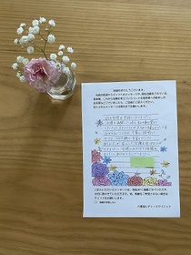 安心して治療を受けることができました