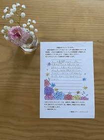 長い間、支えていただきありがとうございました
