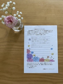 途中でくじけそうになった時でも頑張ることが出来ました