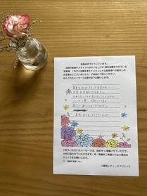 先生をはじめスタッフ全員の方に・・