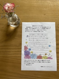 とても今うれしい気持ちでいっぱいです。