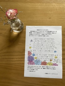 頑張って治療している自分に優しくしてあげてください。