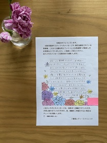 またもう1人ほしいな、と思ったらぜひお願いします。