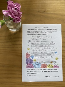 「ひとりじゃないんだな。頑張ろ。」と明るい気持ちになれました。