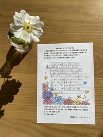 私の要望や心配等親身に聞いて下さり嬉しかったです。
