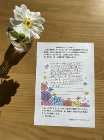 安心して通うことが出来ました。