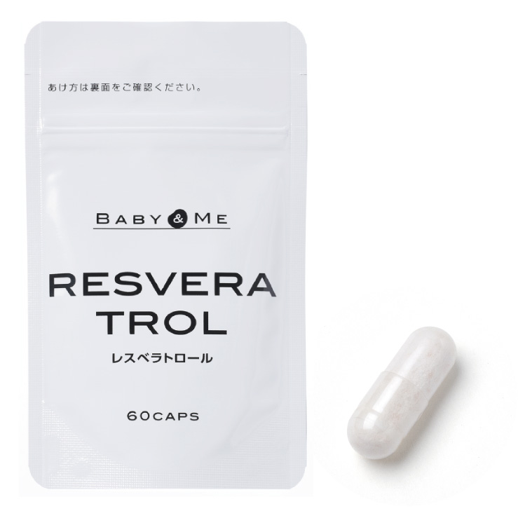 レスベラトロール