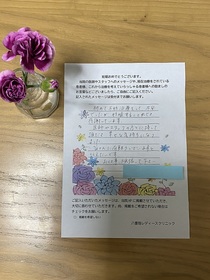 幸せな気持ちになりました。