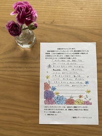 思い切って受診して本当によかったです。