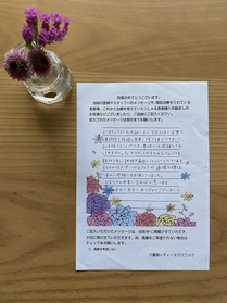 通院の際は市の一時預かりを利用していました。