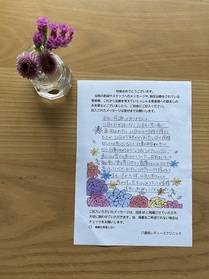 このクリニックで授かれて本当に良かったです。