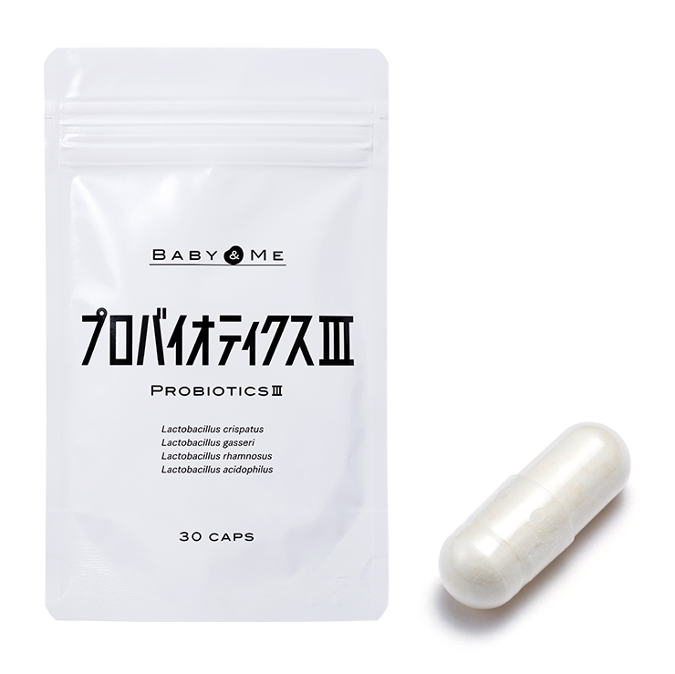 プロバイオティクスⅢ