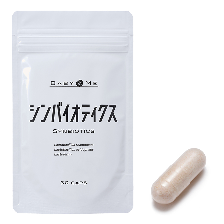 シンバイオティクス