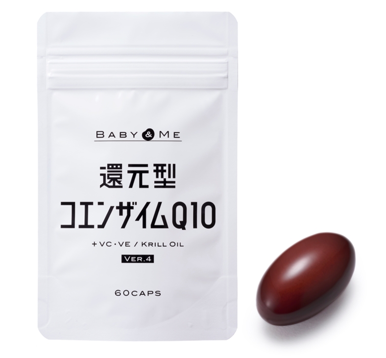 還元型コエンザイムQ10